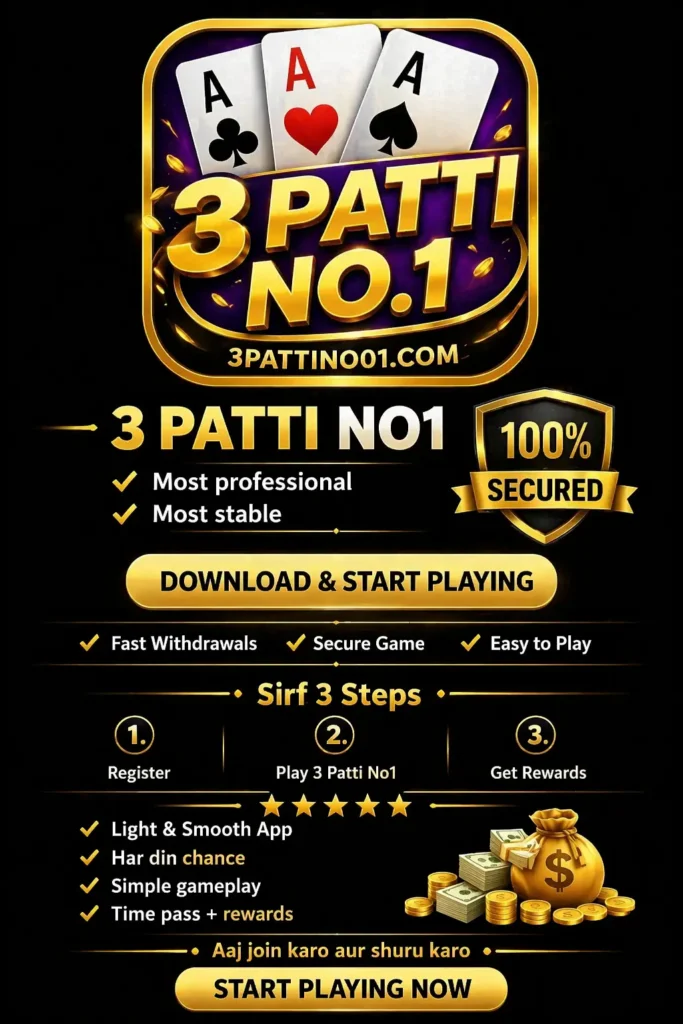 3 Patti No.1 Game Pakistan | 3Patti No.1 | 3 Patti No.1 APK | 3 Patti No.1 Download 
