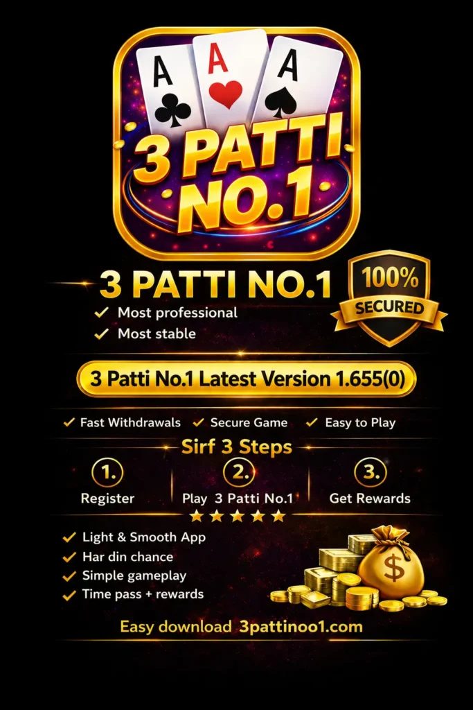 3 Patti No.1 Download